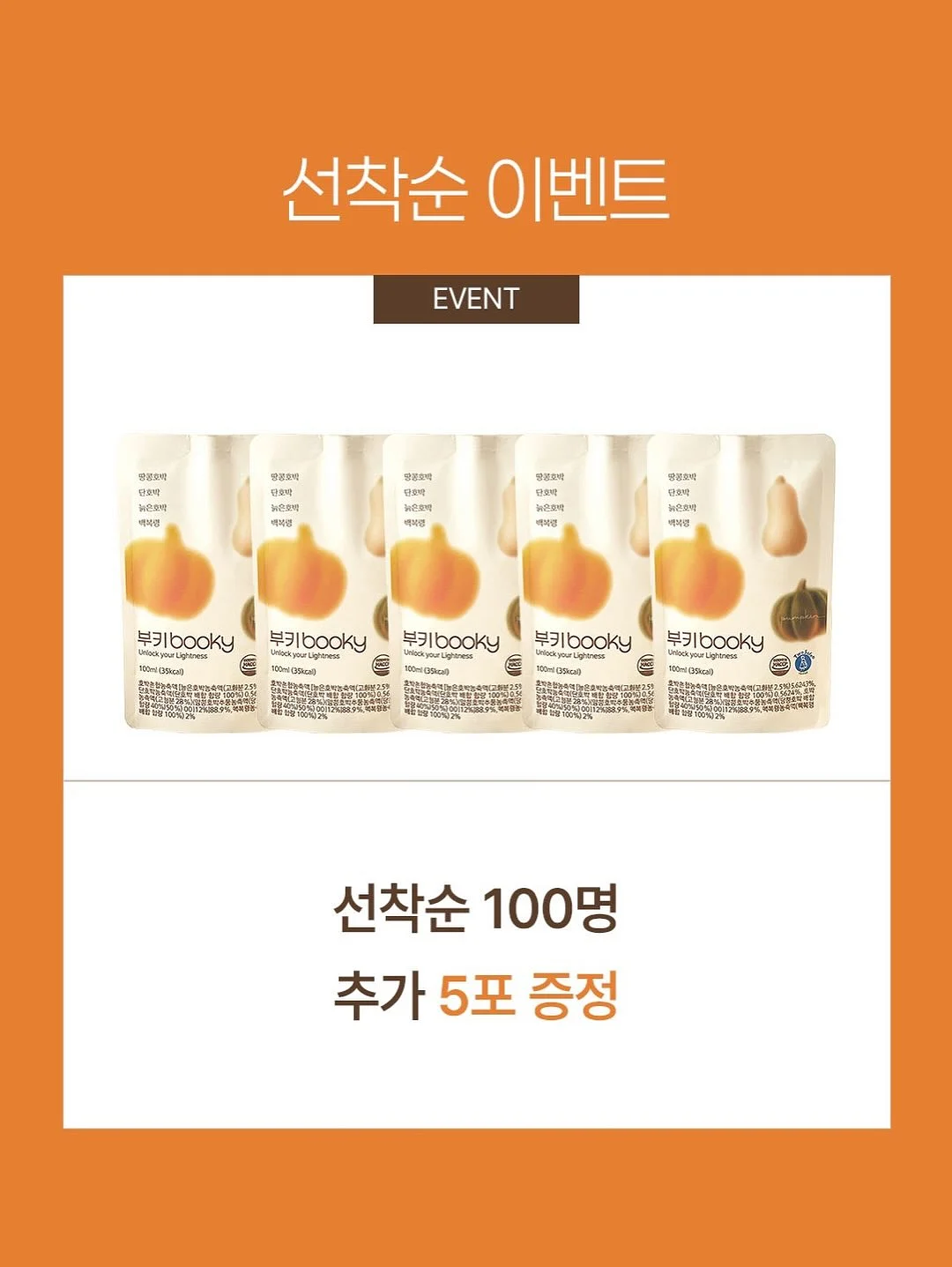 캡슐세제 18