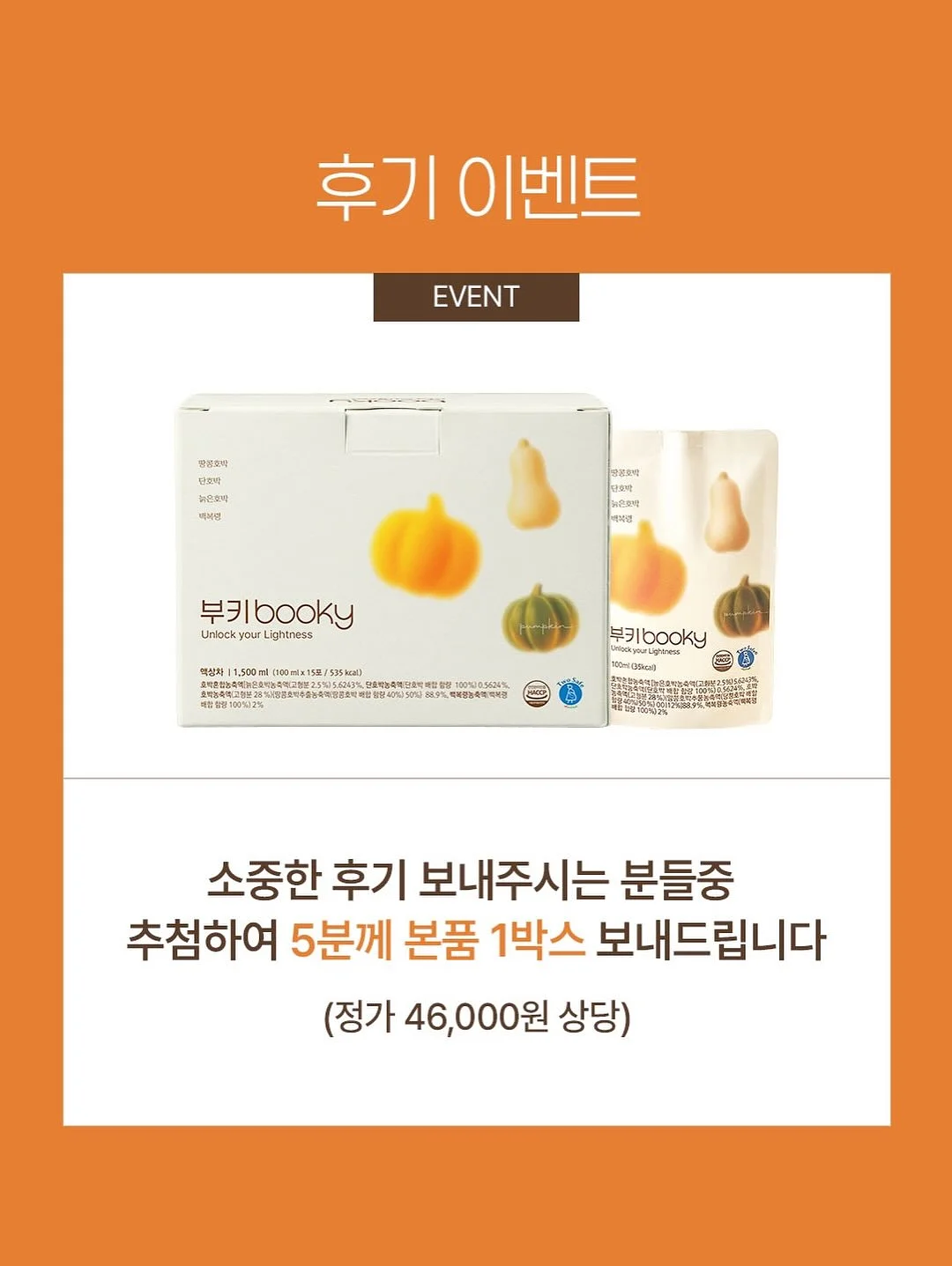 캡슐세제 19
