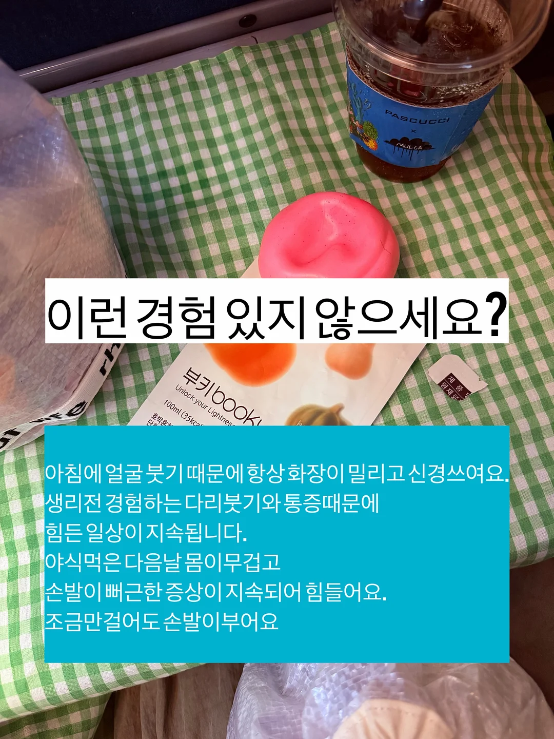 캡슐세제 2