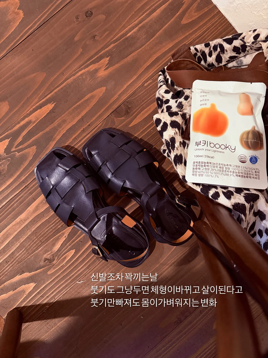 캡슐세제 3