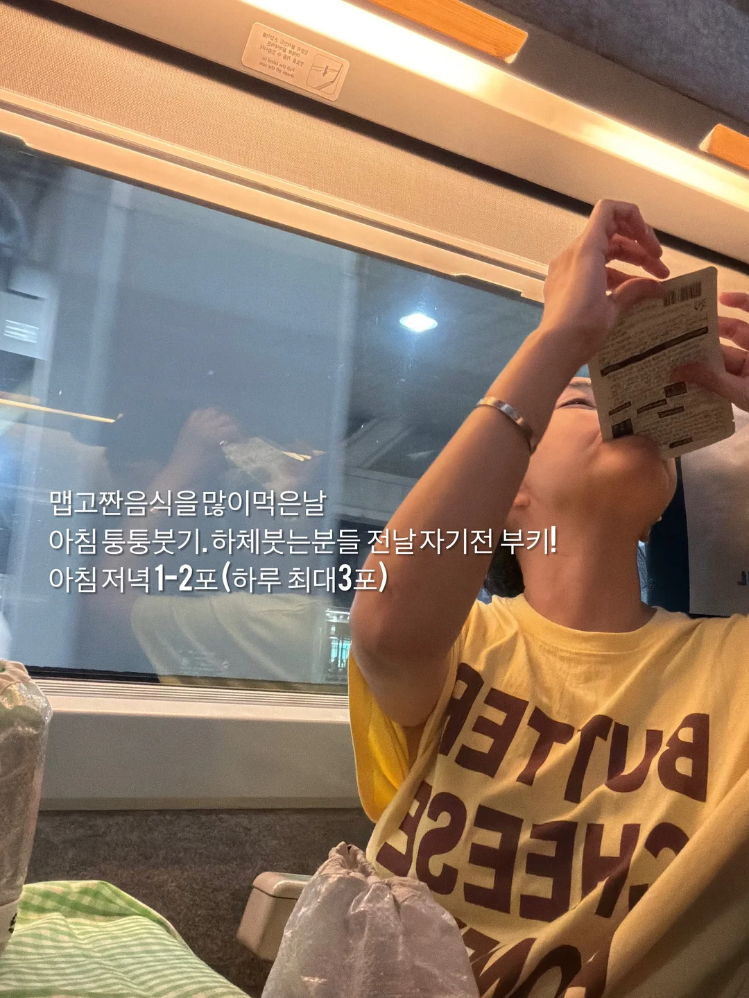 캡슐세제 4