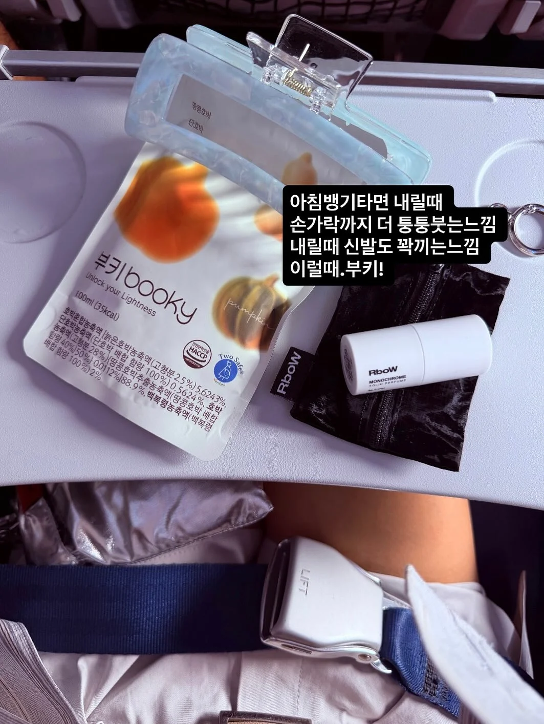 캡슐세제 5
