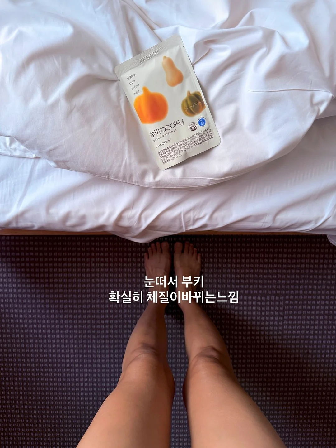 캡슐세제 7