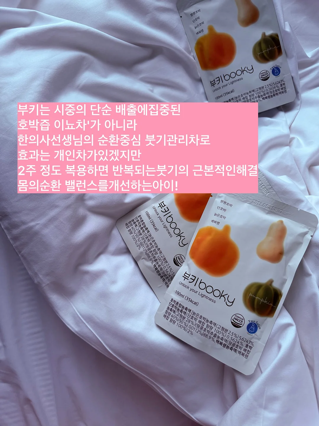 캡슐세제 9
