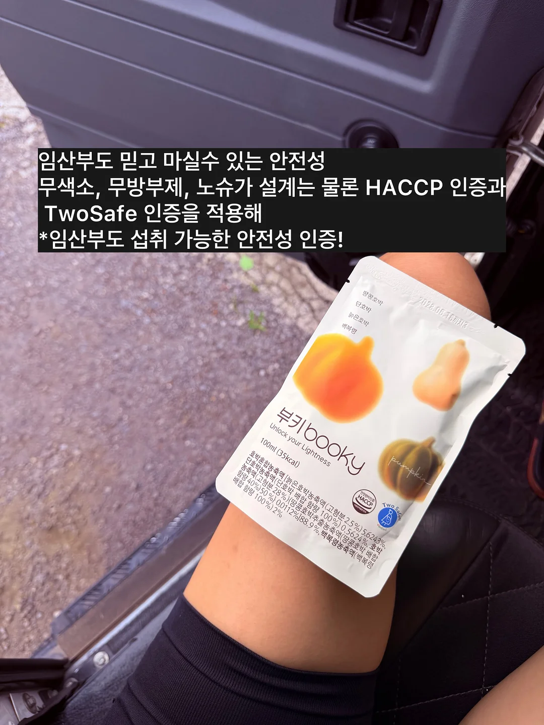 캡슐세제 10