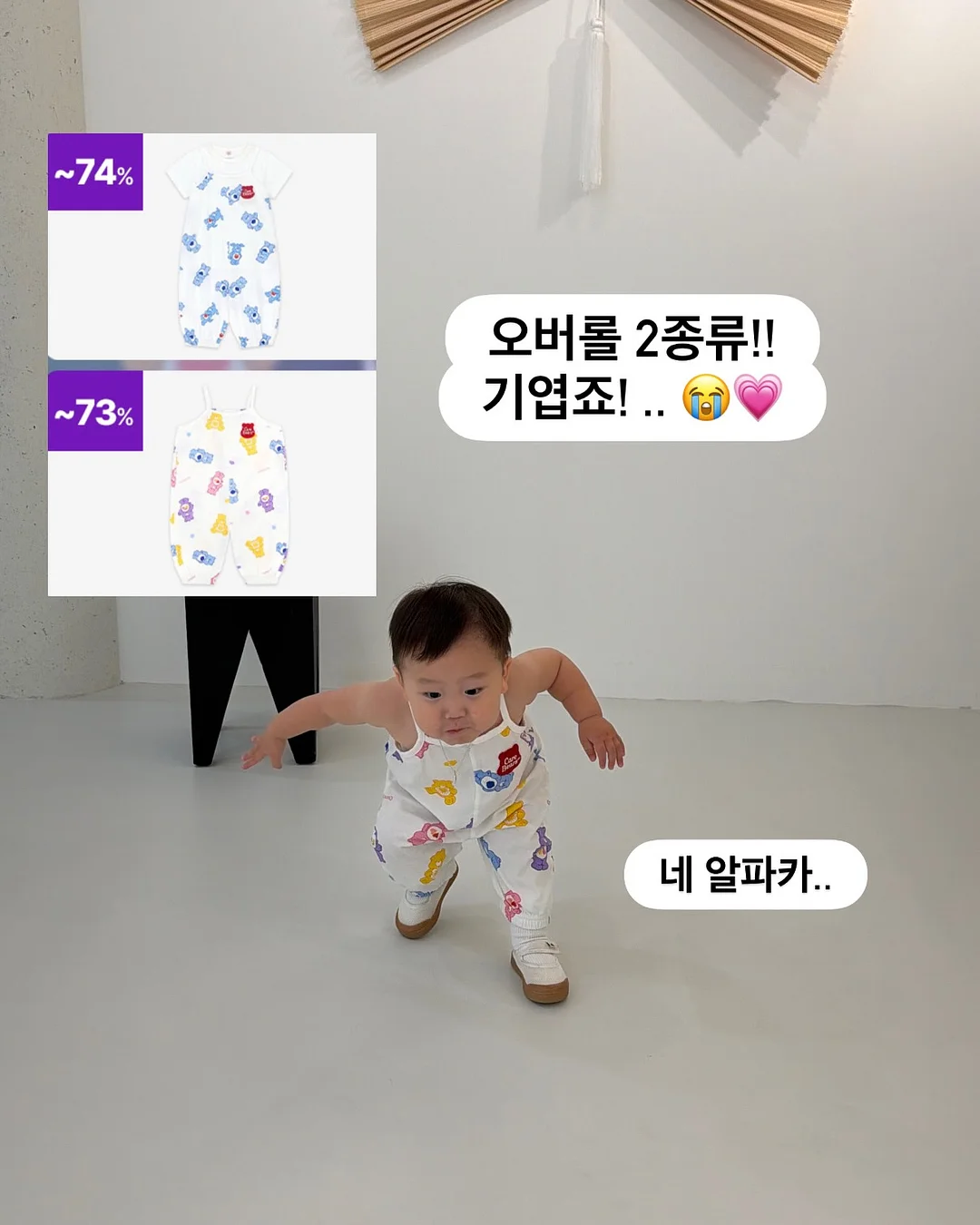 ViewStats 12