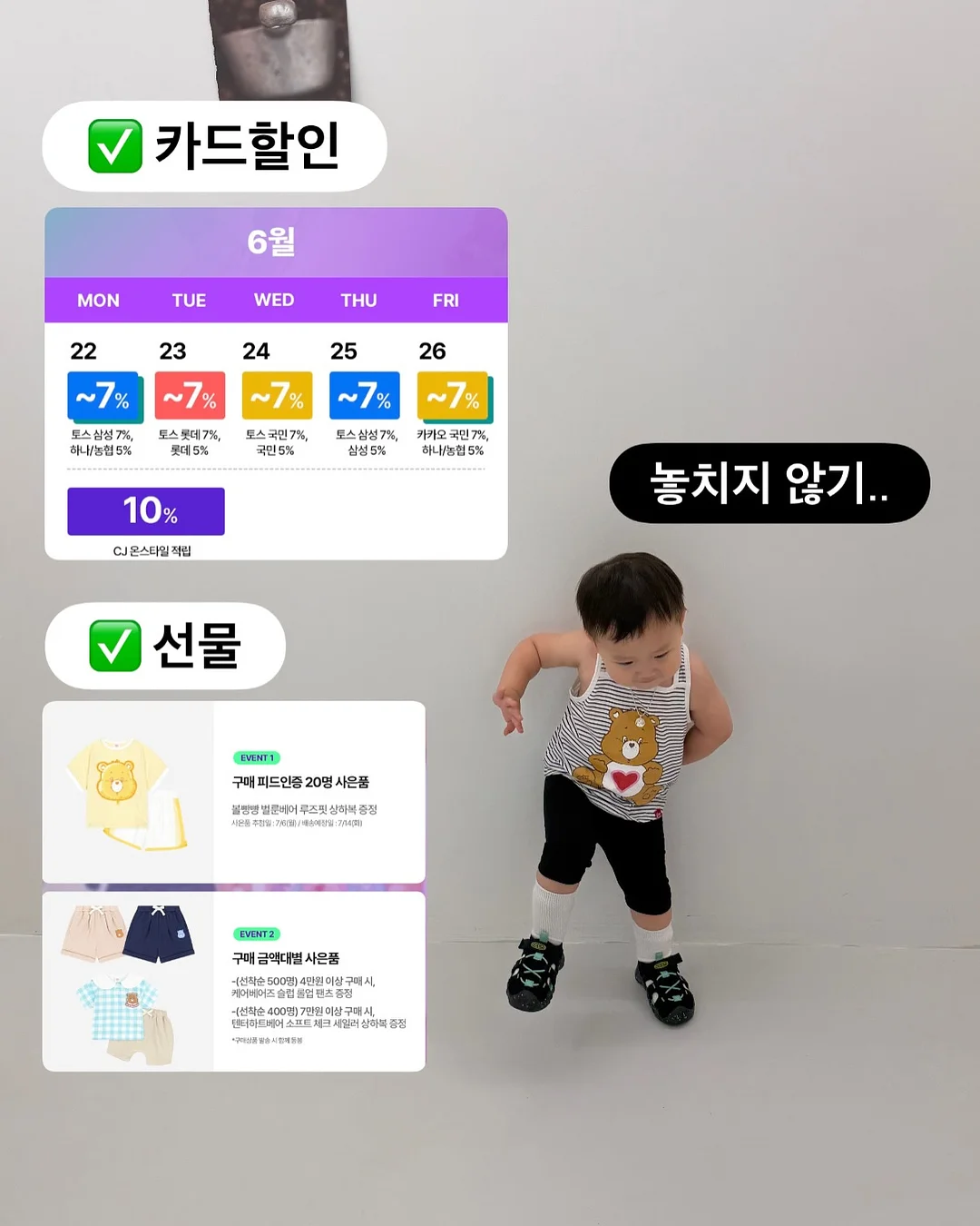 ViewStats 2