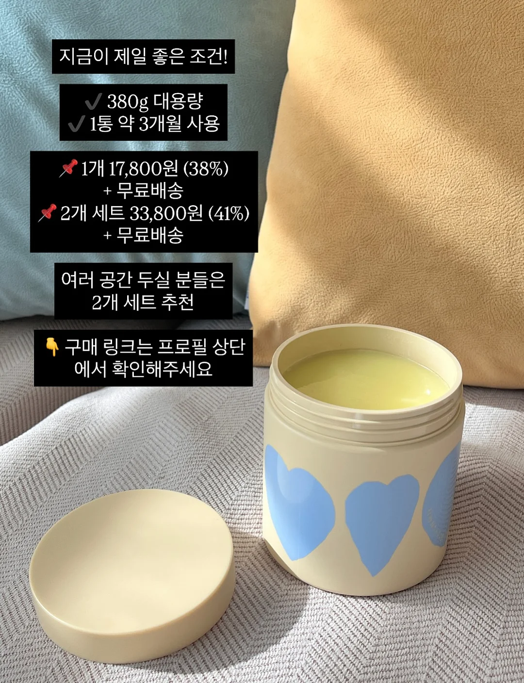6구 사이즈 다용도 리본 슬리브상자 11