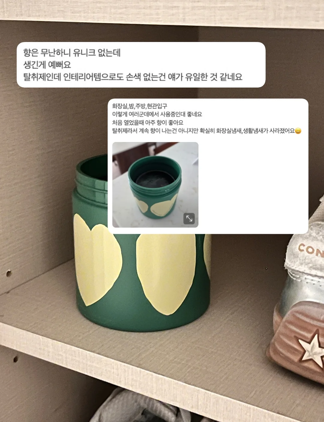 6구 사이즈 다용도 리본 슬리브상자 13