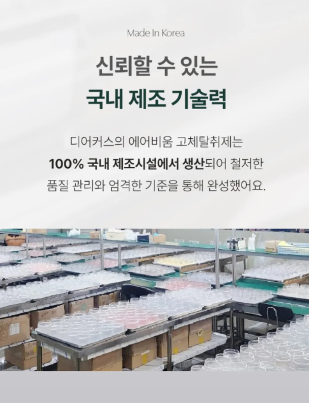 6구 사이즈 다용도 리본 슬리브상자 14