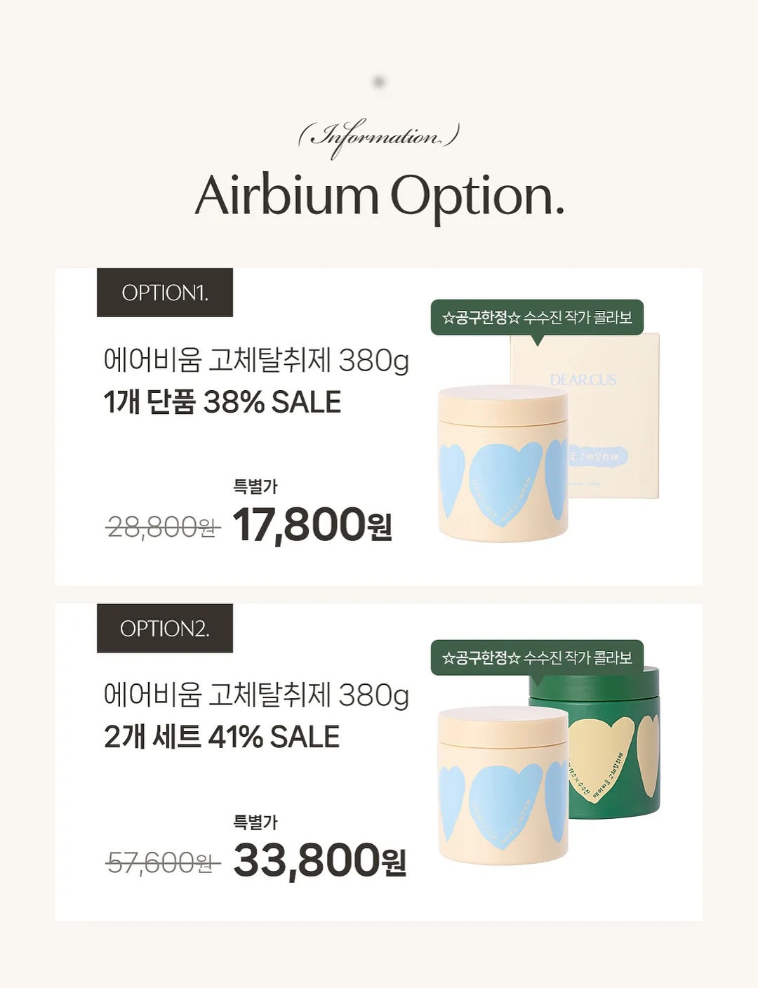 6구 사이즈 다용도 리본 슬리브상자 2