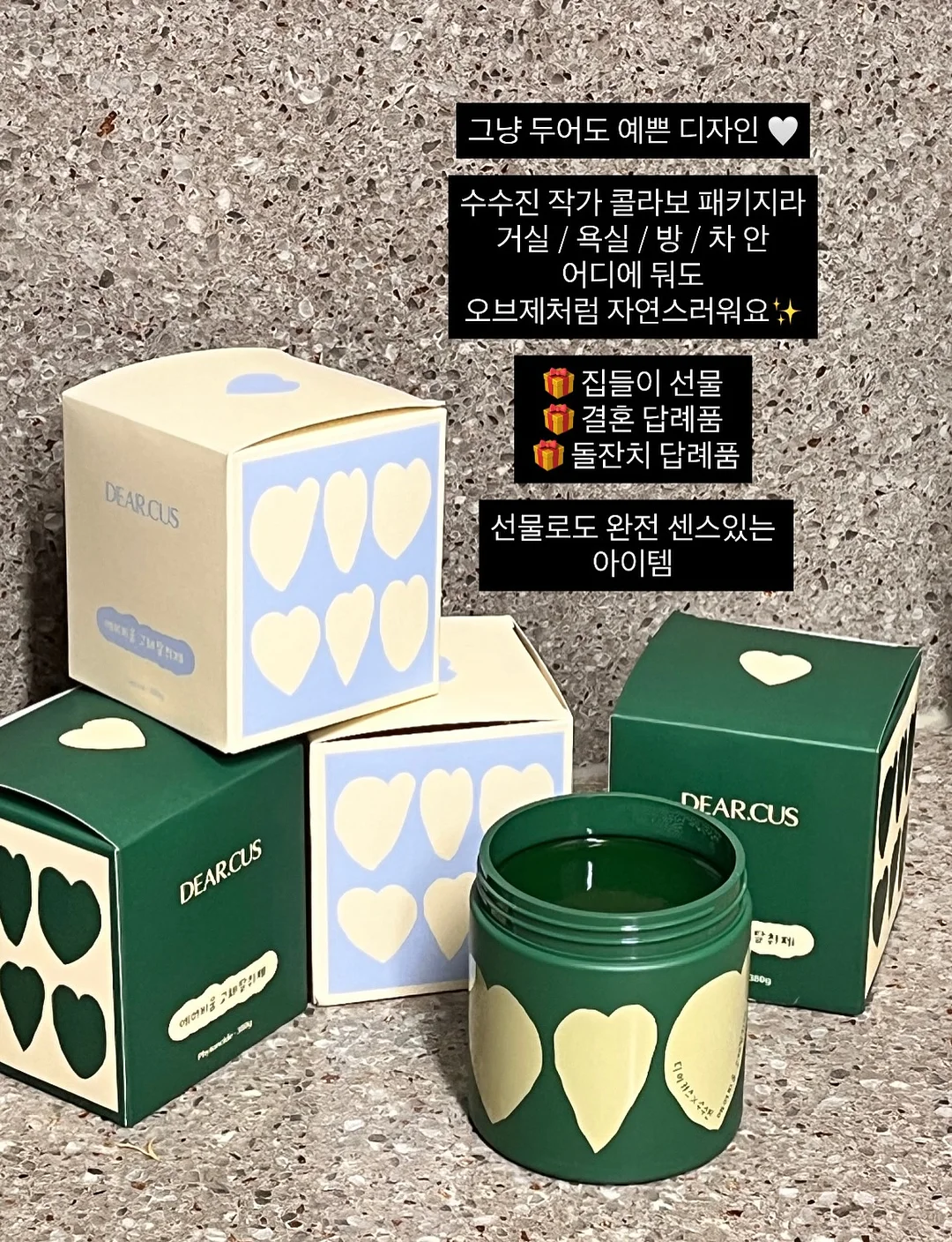 6구 사이즈 다용도 리본 슬리브상자 10