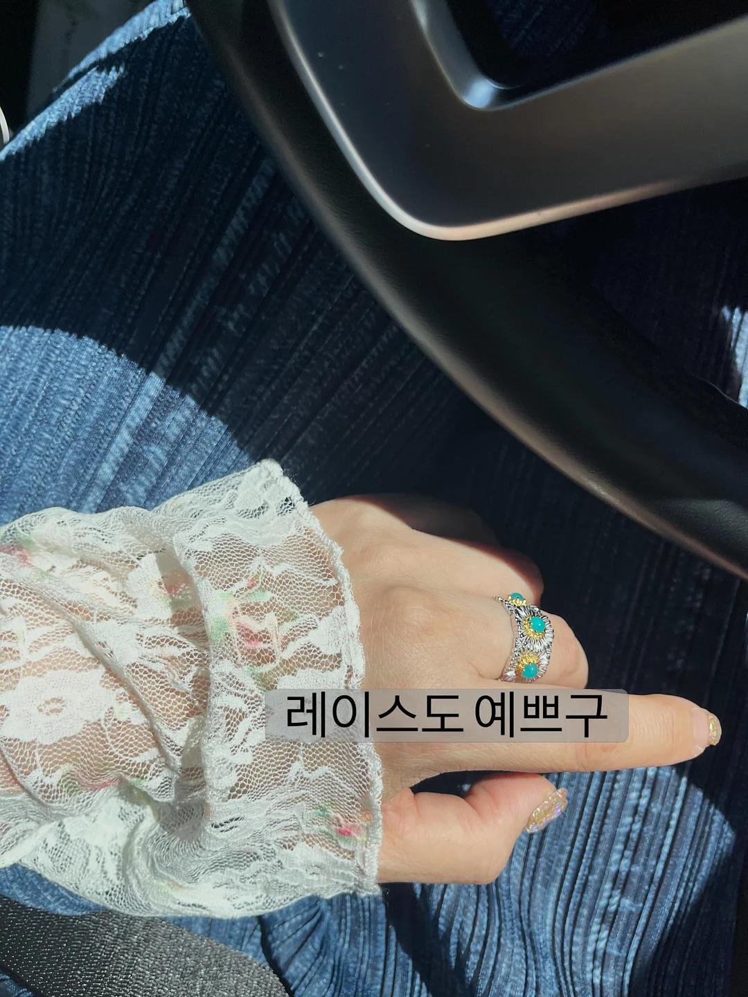 양 태명토퍼 7