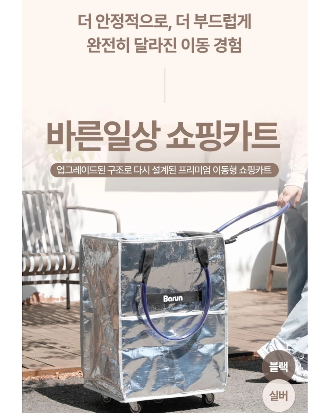 인플쏙 차전자피 식이섬유 12