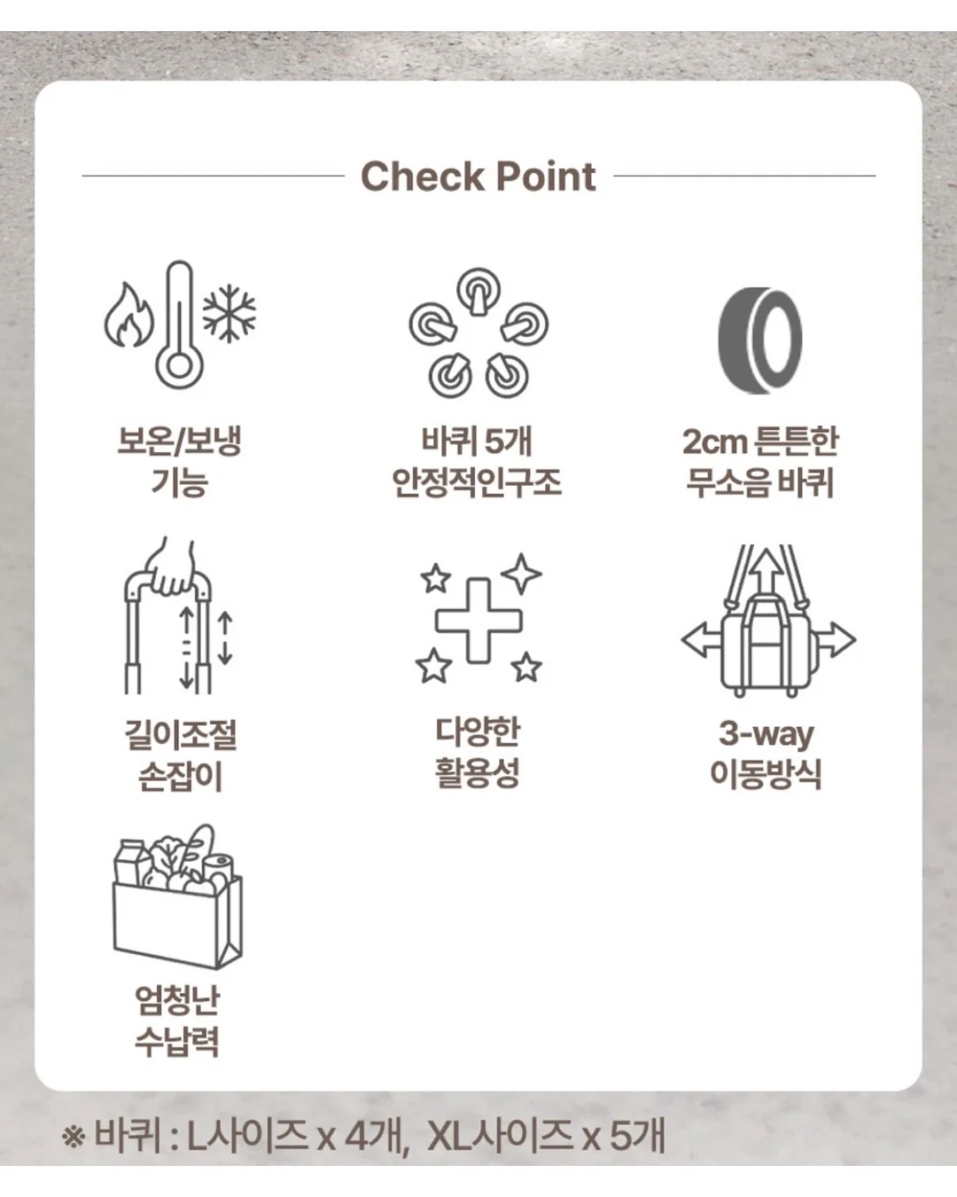 인플쏙 차전자피 식이섬유 13