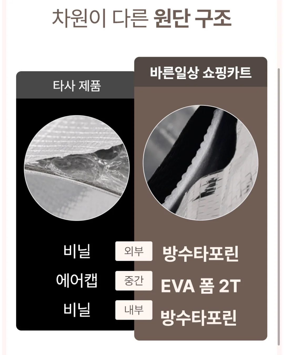 인플쏙 차전자피 식이섬유 14