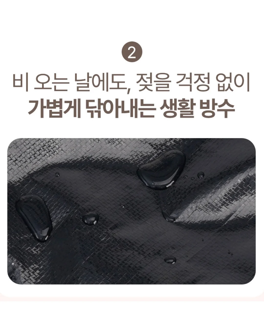 인플쏙 차전자피 식이섬유 16