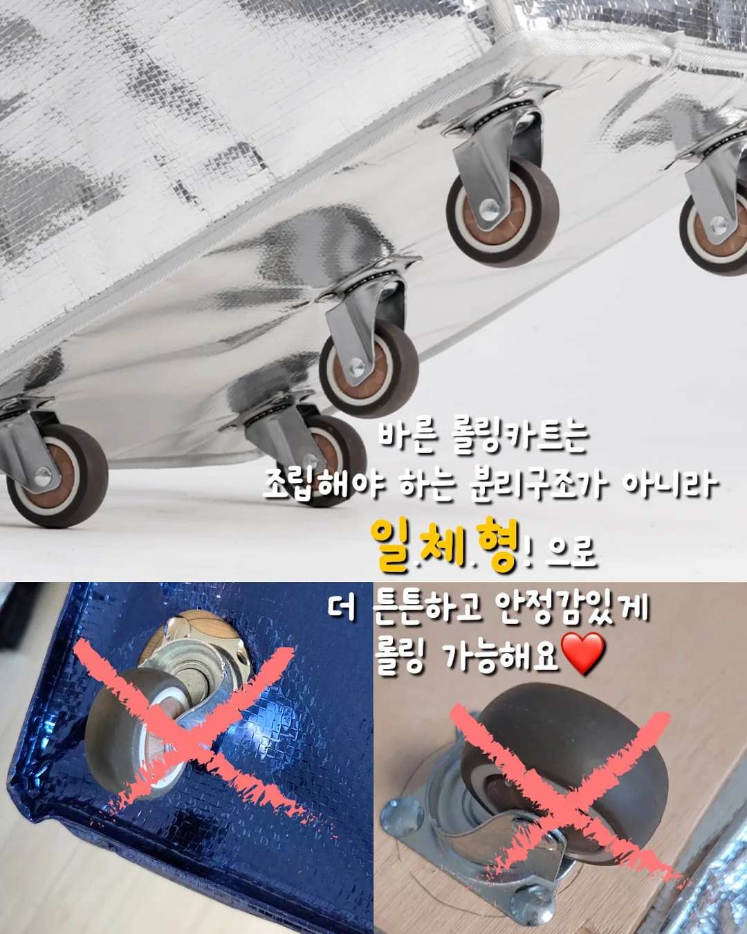 인플쏙 차전자피 식이섬유 2