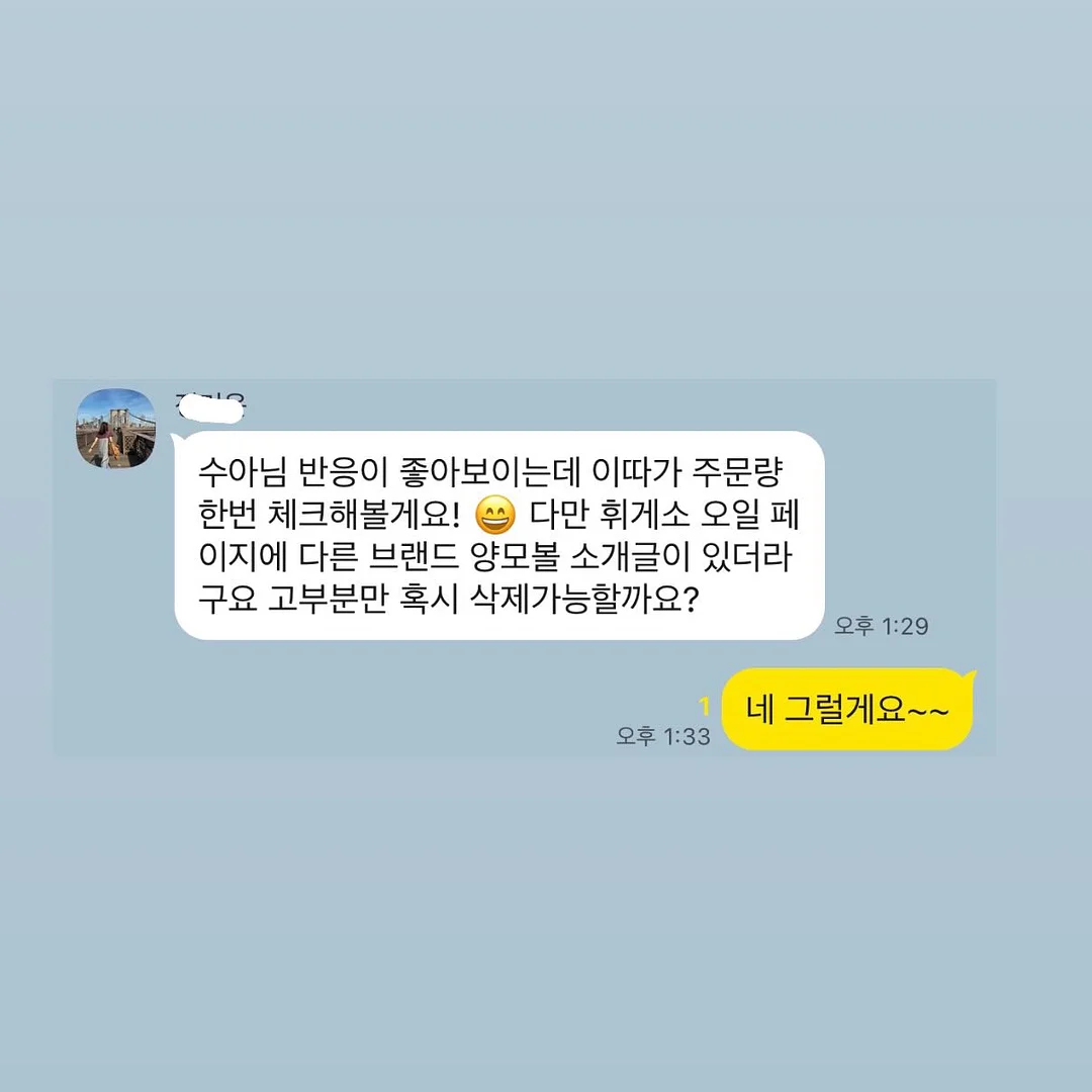 투표인증용지 1