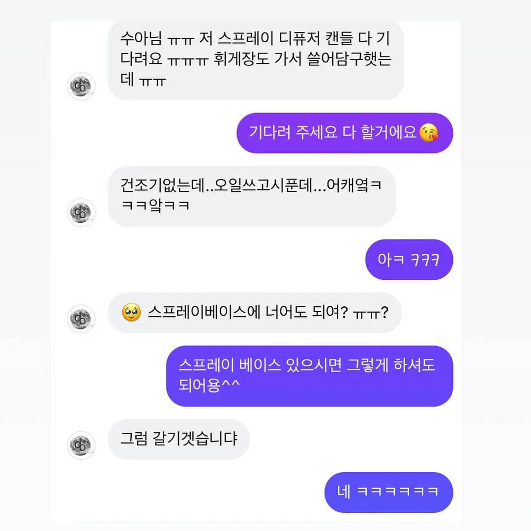 투표인증용지 2