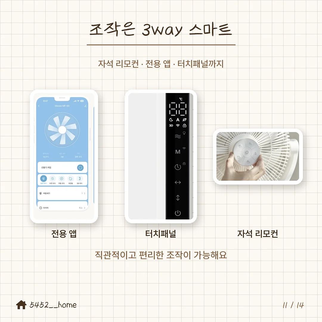 밀양로그펜션 숙박권 11