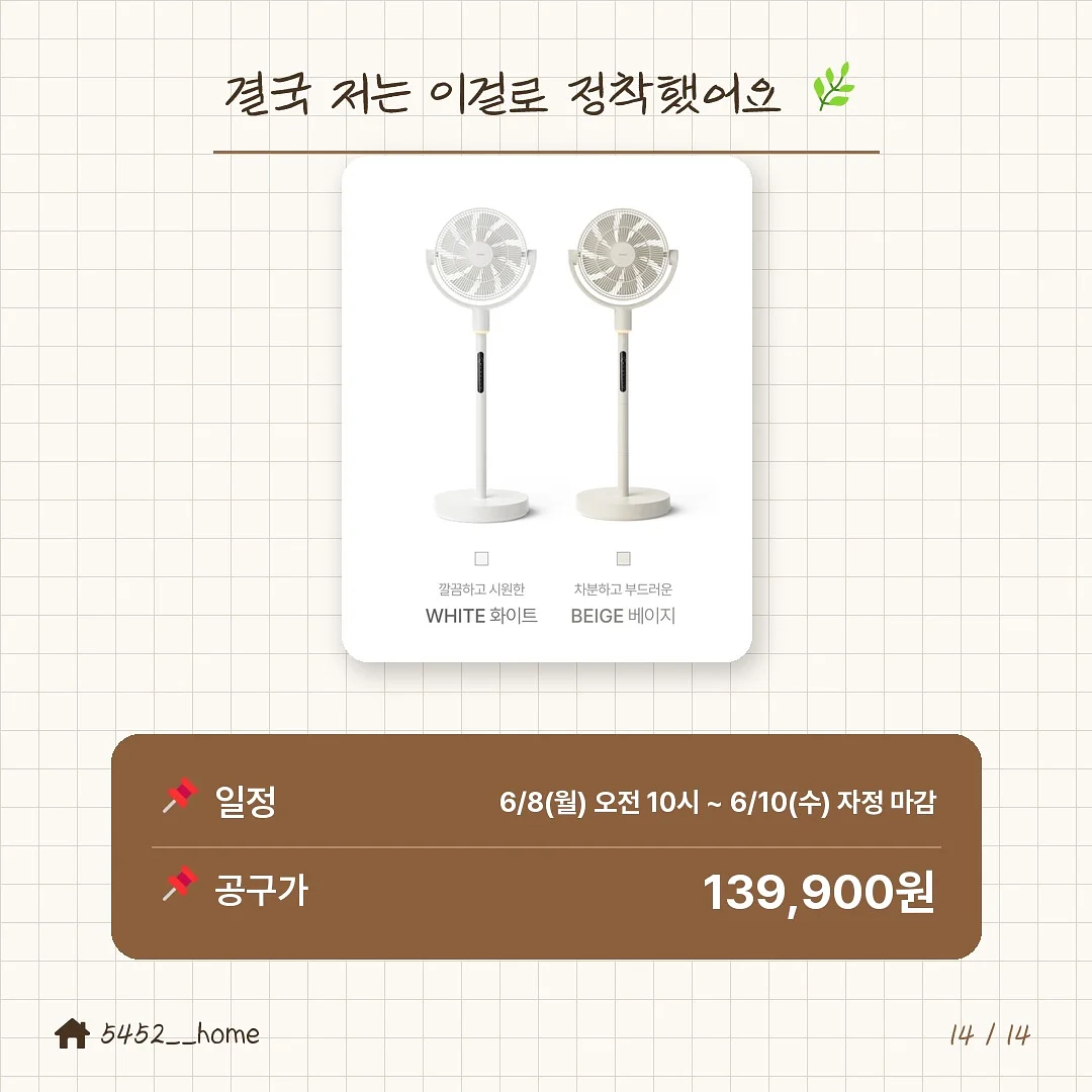 밀양로그펜션 숙박권 14