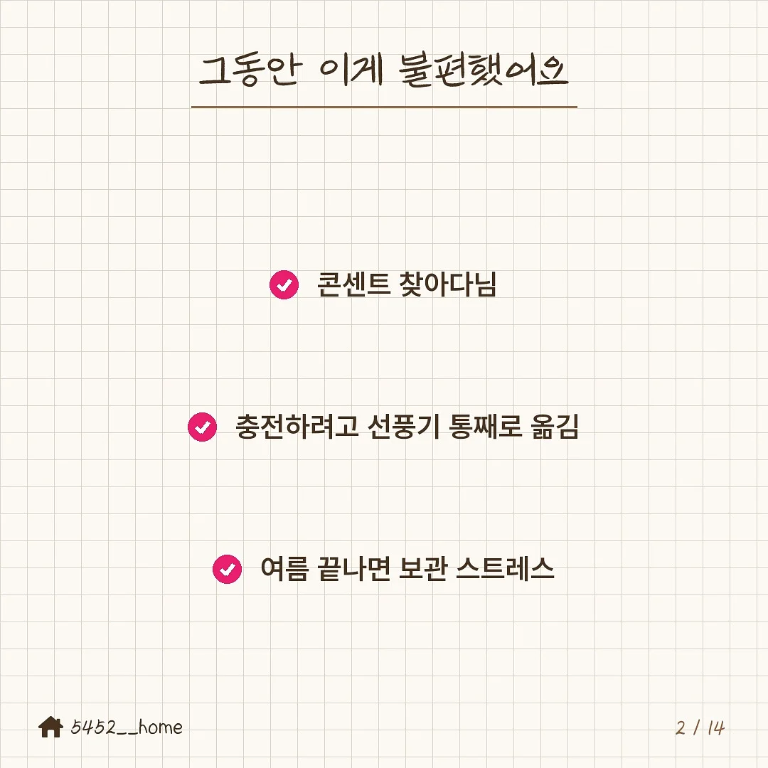 밀양로그펜션 숙박권 2