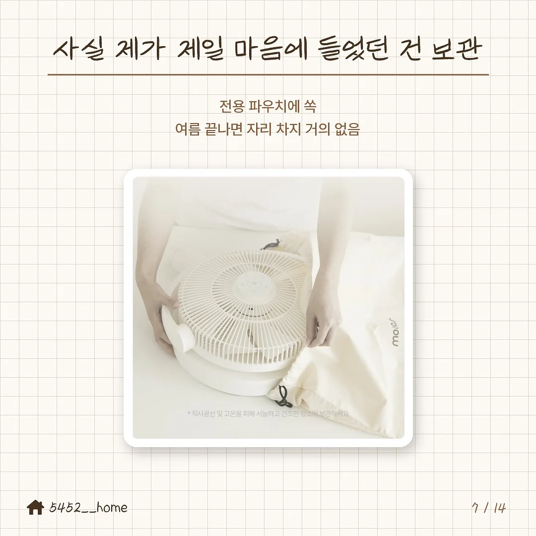 밀양로그펜션 숙박권 7