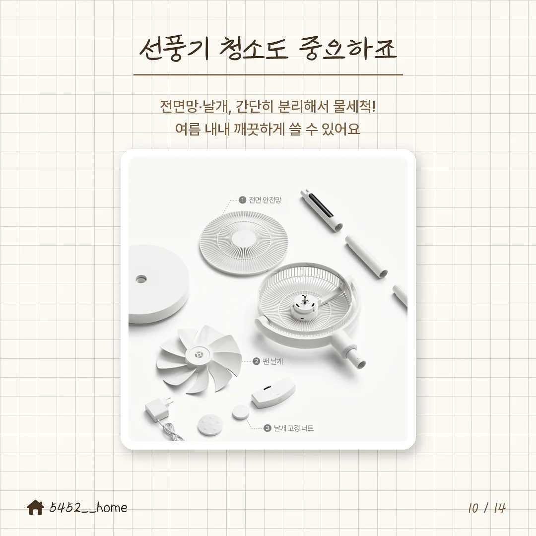 밀양로그펜션 숙박권 10
