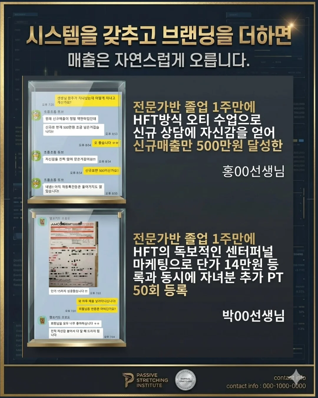 디어매트 4