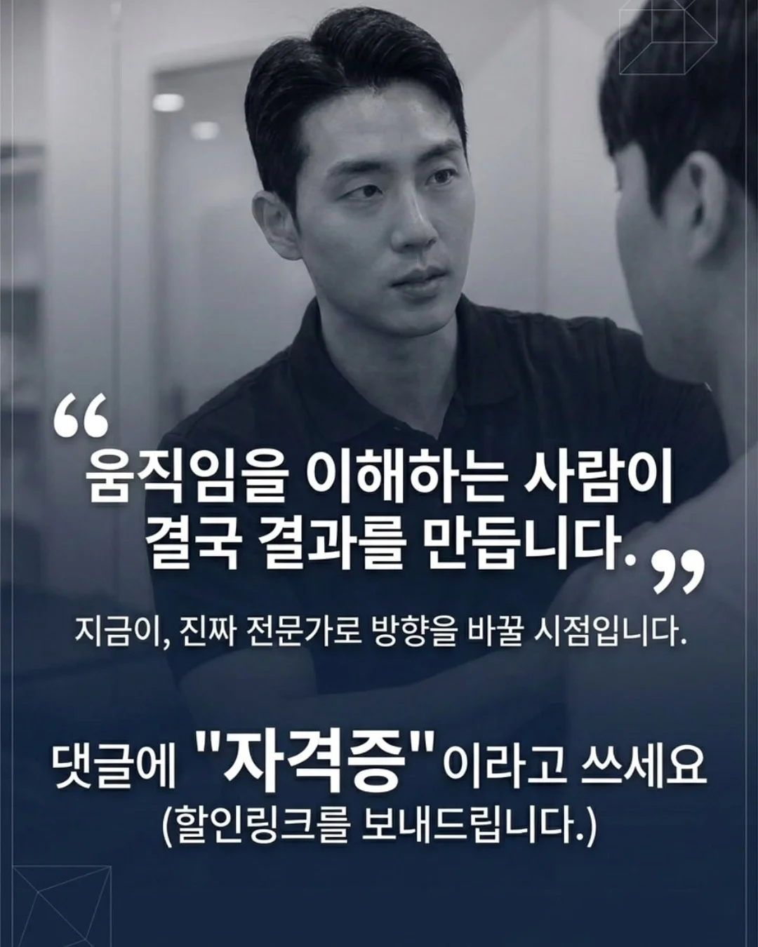 디어매트 8