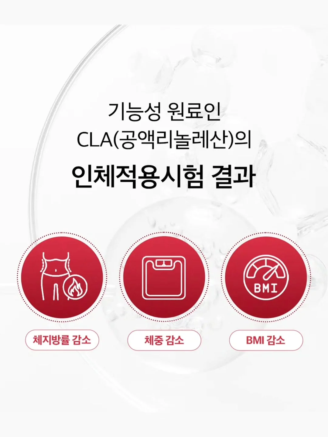 아크메르 젤 크림 12