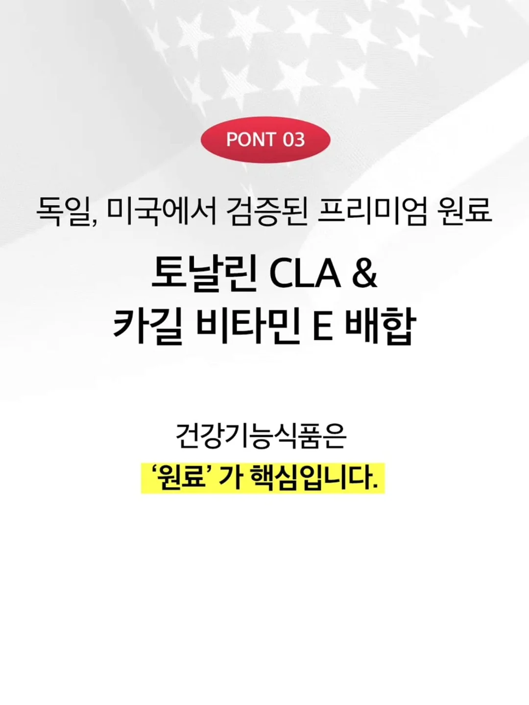 아크메르 젤 크림 13