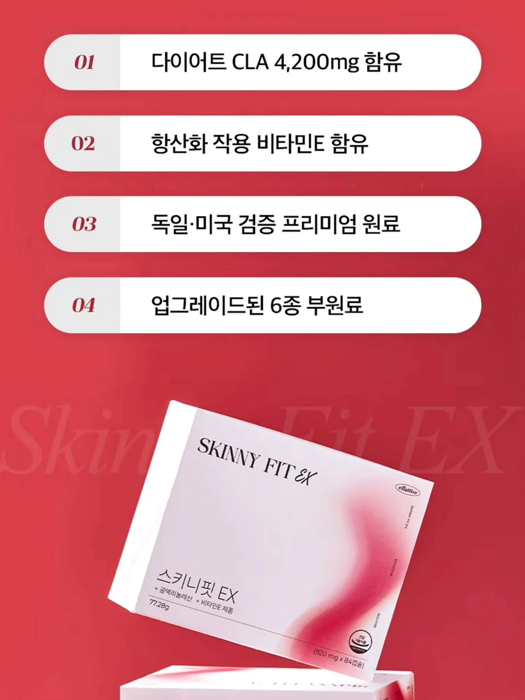 아크메르 젤 크림 15