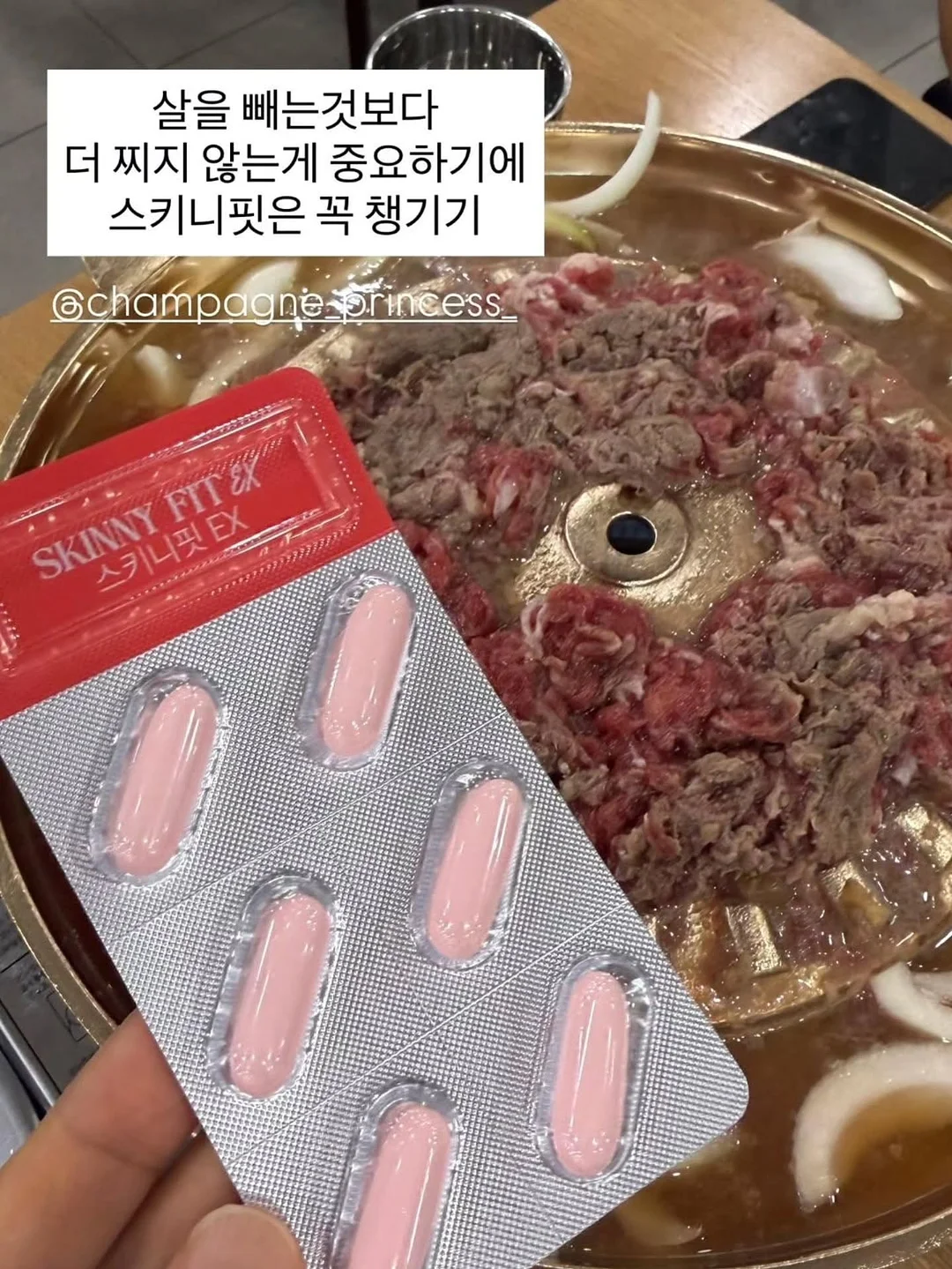 아크메르 젤 크림 5