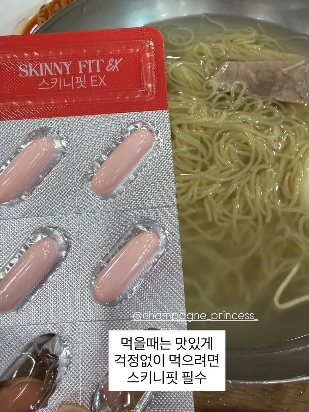 아크메르 젤 크림 6