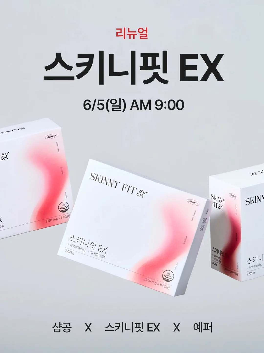 아크메르 젤 크림 7