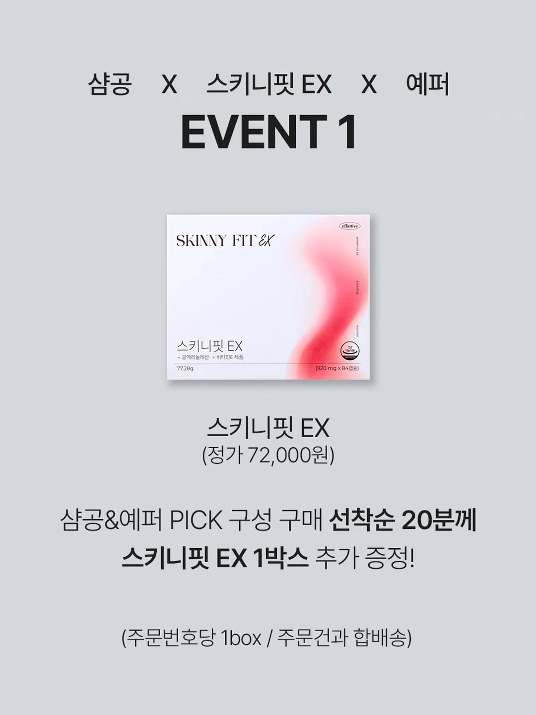 아크메르 젤 크림 9