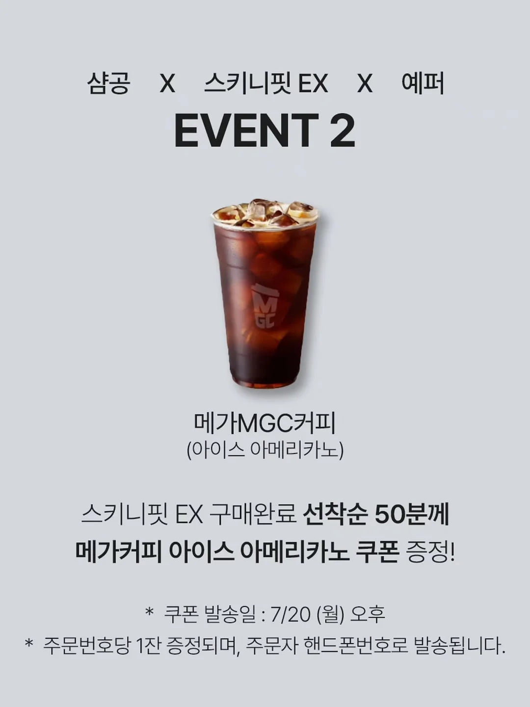 아크메르 젤 크림 10