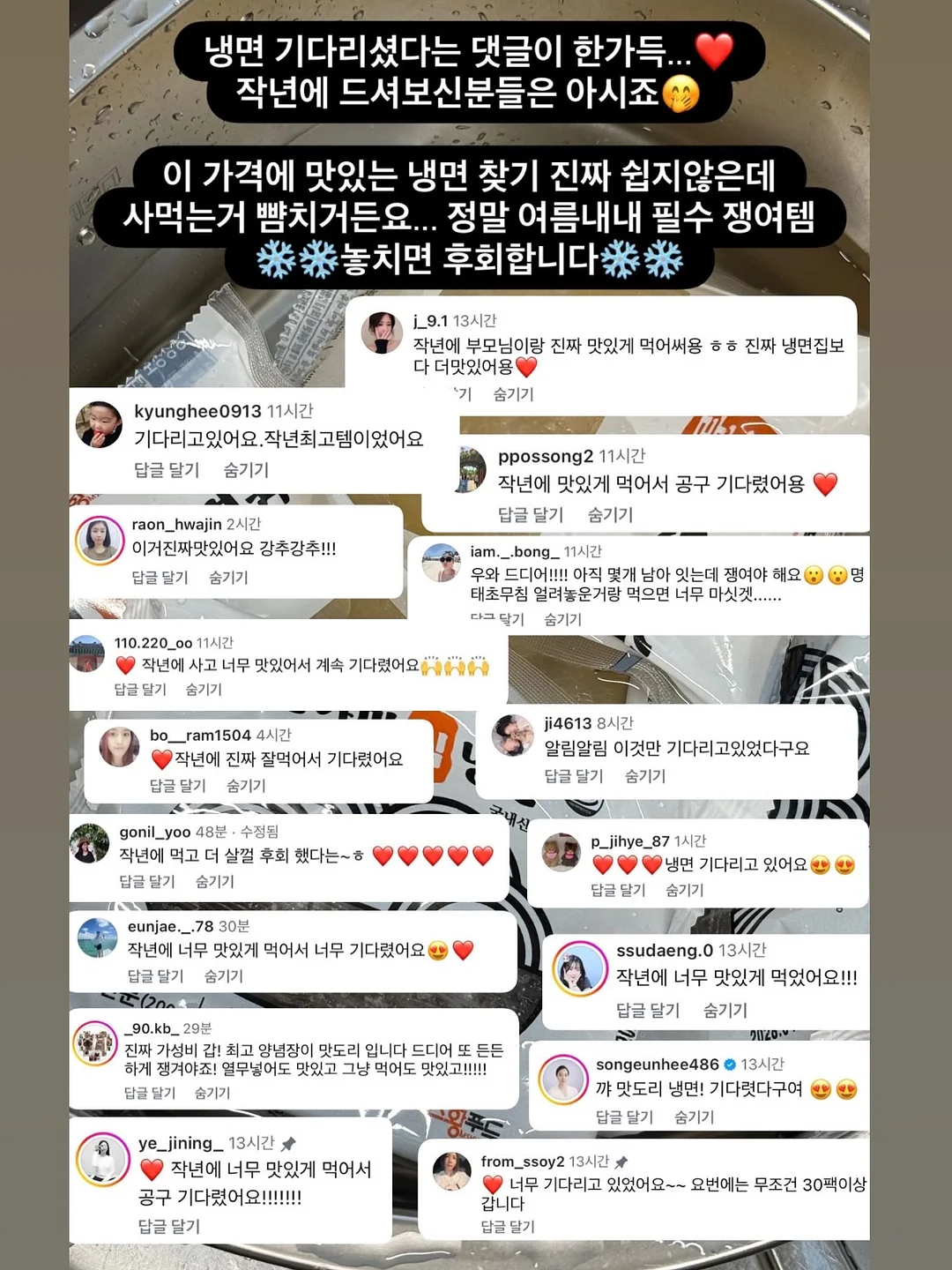 백문일답 11