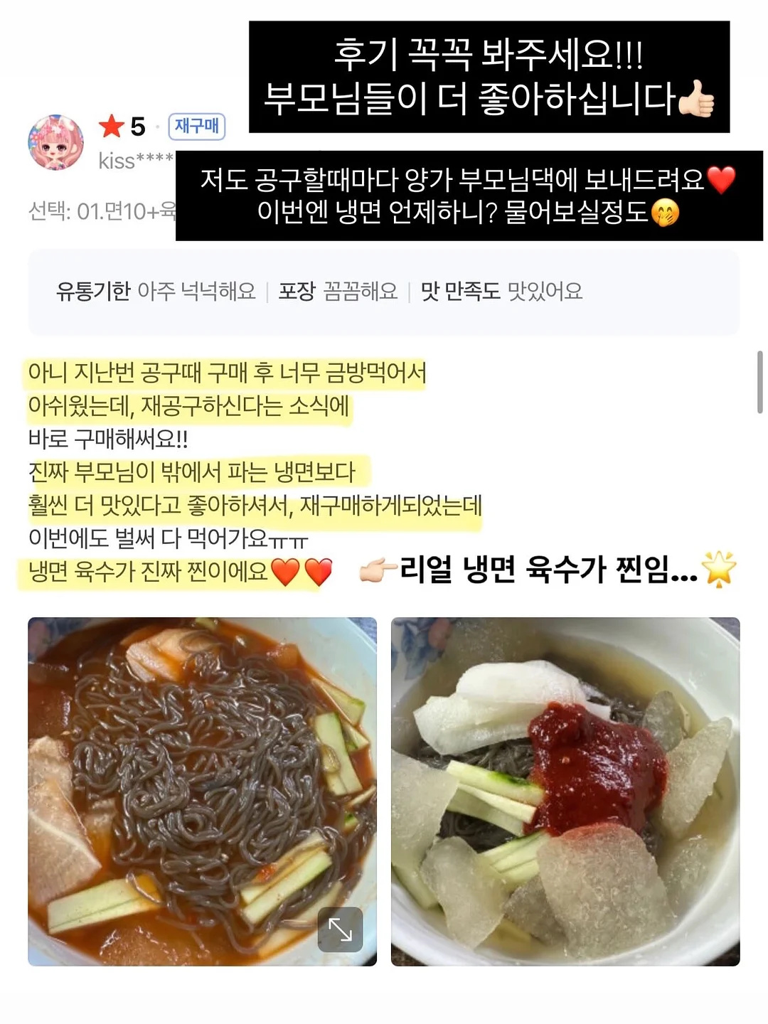 백문일답 12