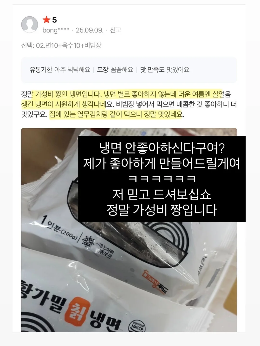 백문일답 13