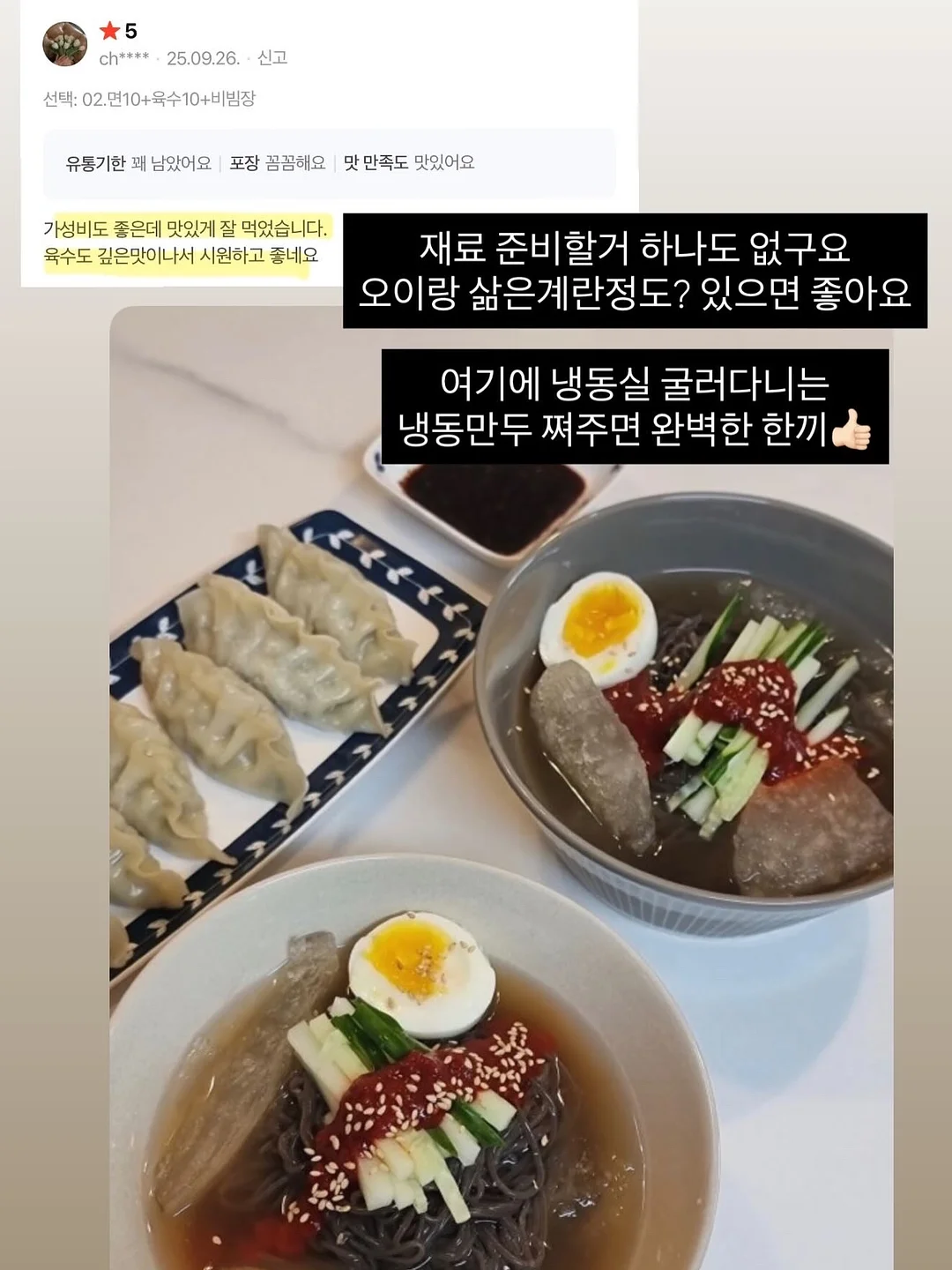 백문일답 14