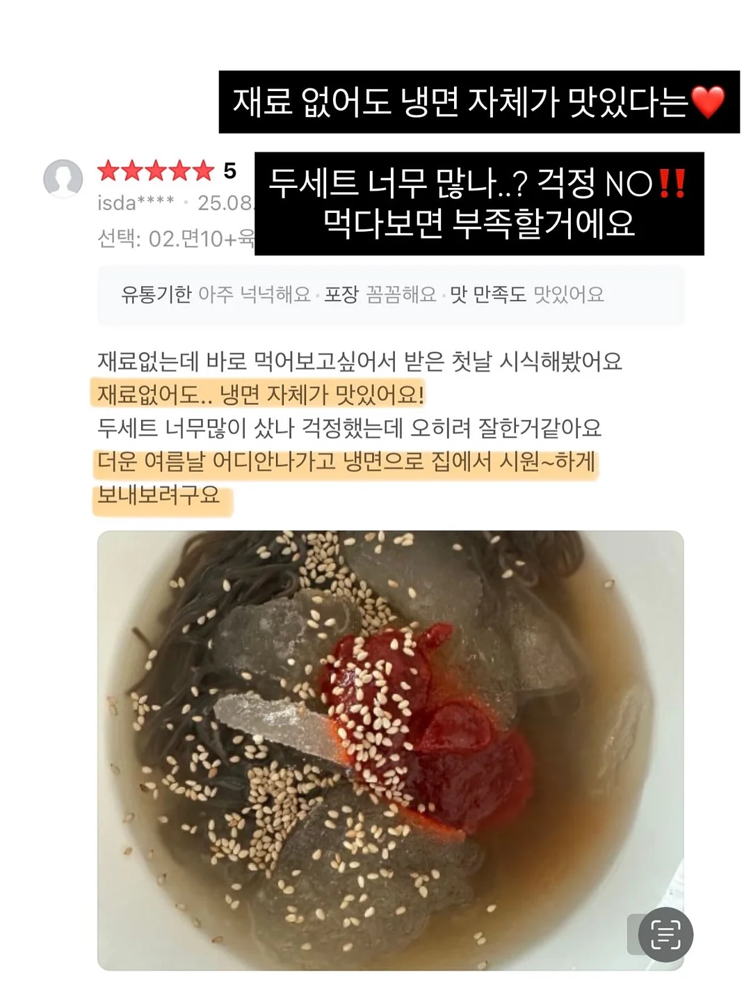 백문일답 15