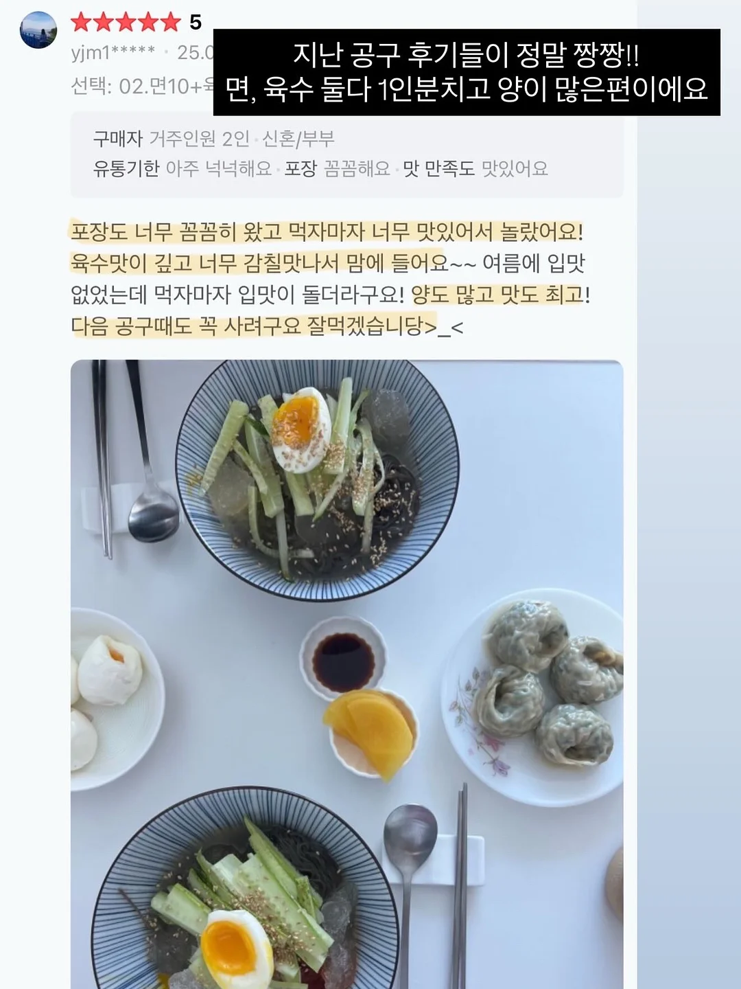 백문일답 16