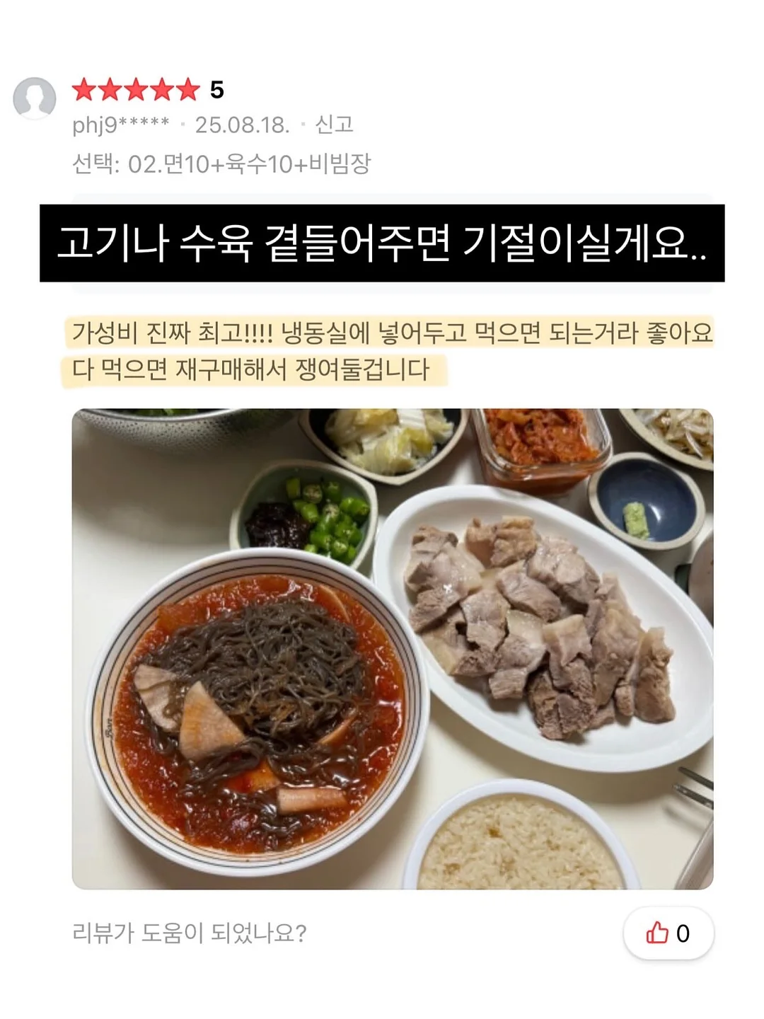 백문일답 17
