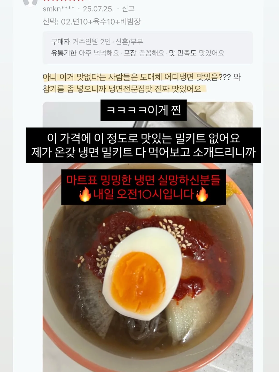 백문일답 19