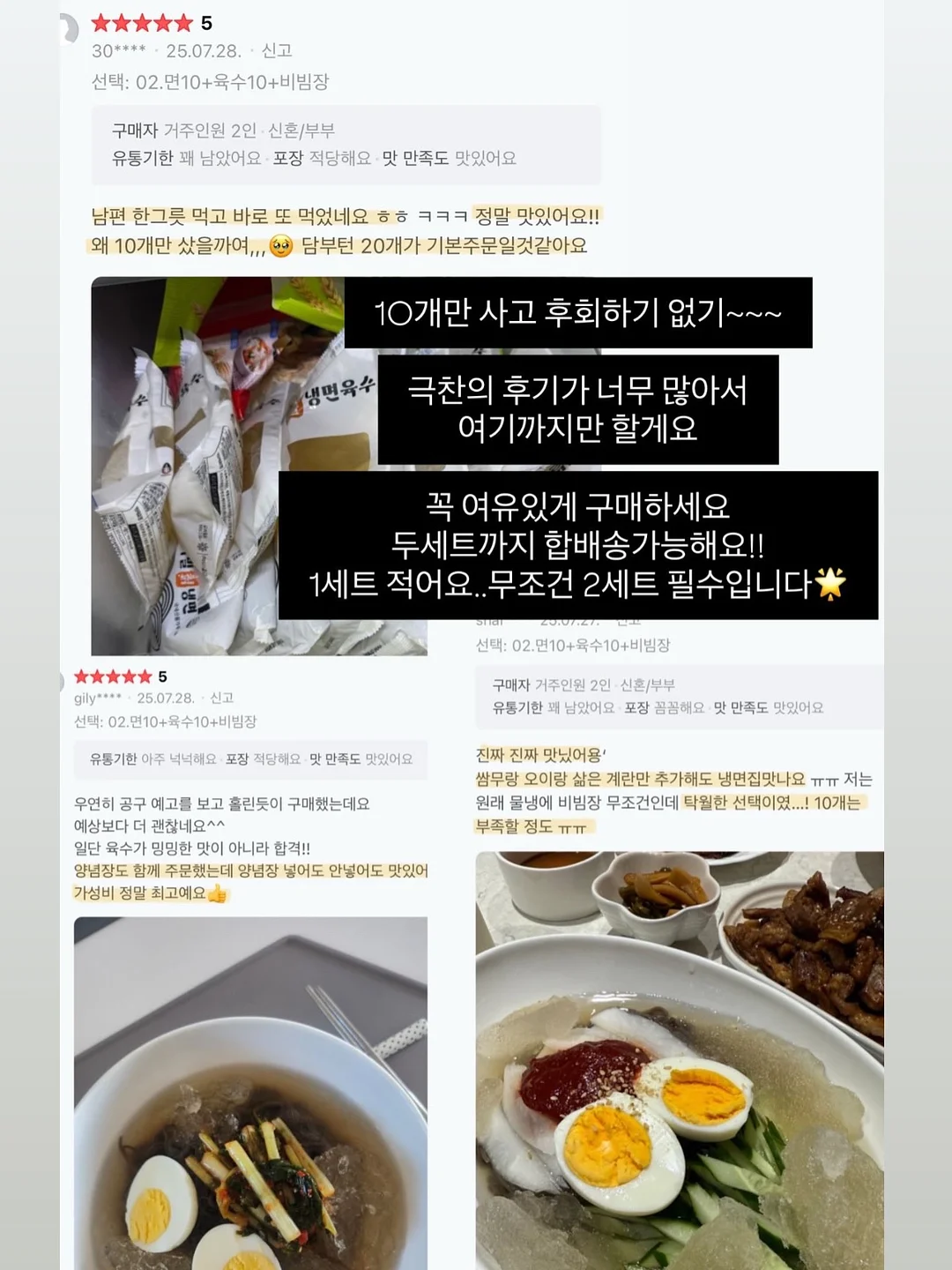백문일답 20
