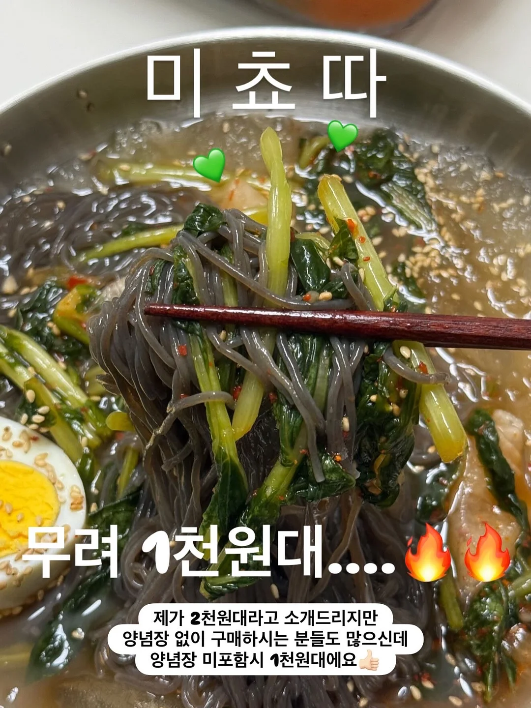 백문일답 2