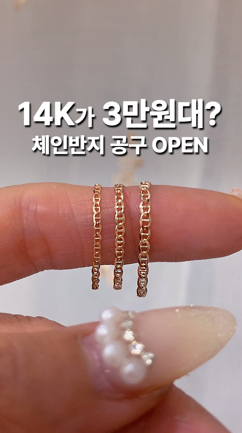 투명한 라이트 살구립 3종
